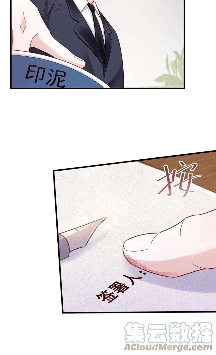 热搜危机066 兄友弟恭