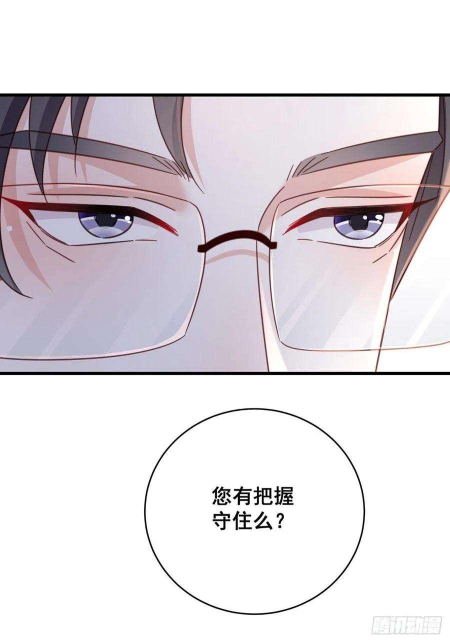 热搜危机066 兄友弟恭