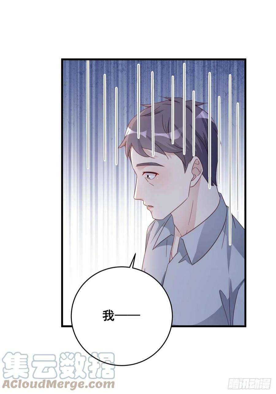 热搜危机066 兄友弟恭