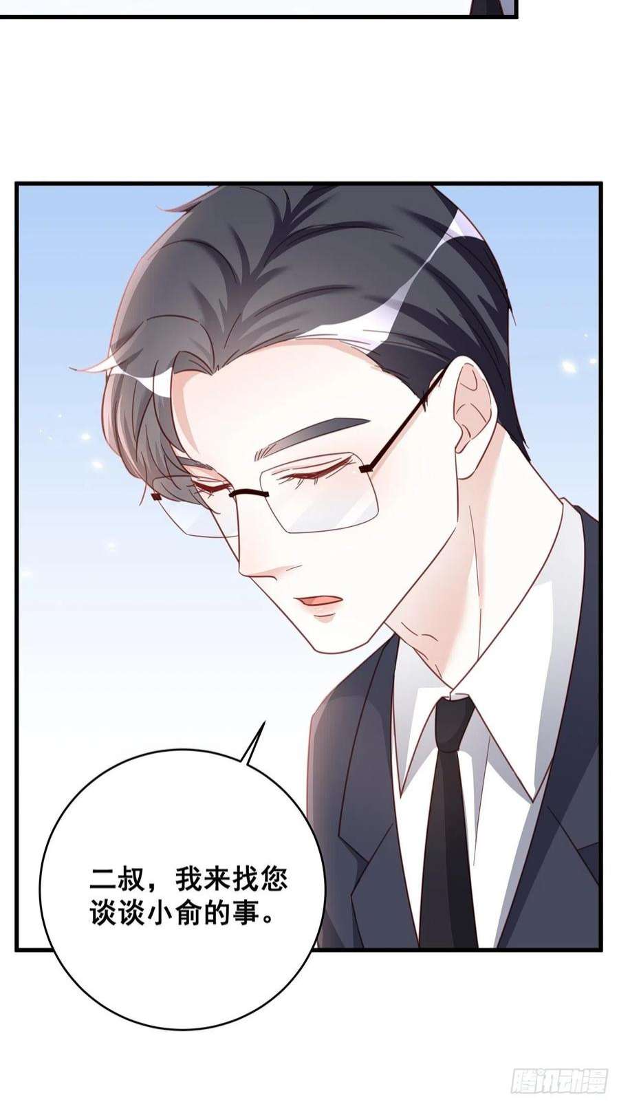 热搜危机066 兄友弟恭