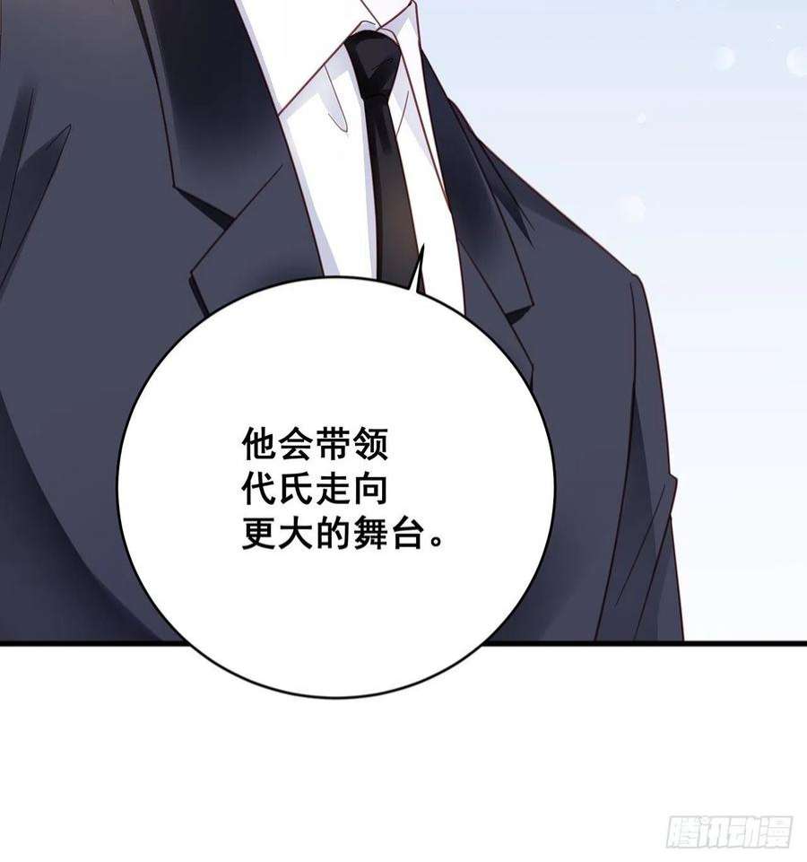 热搜危机066 兄友弟恭