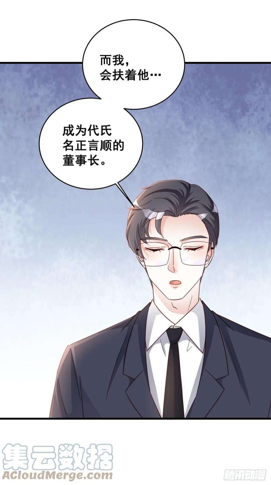 热搜危机066 兄友弟恭