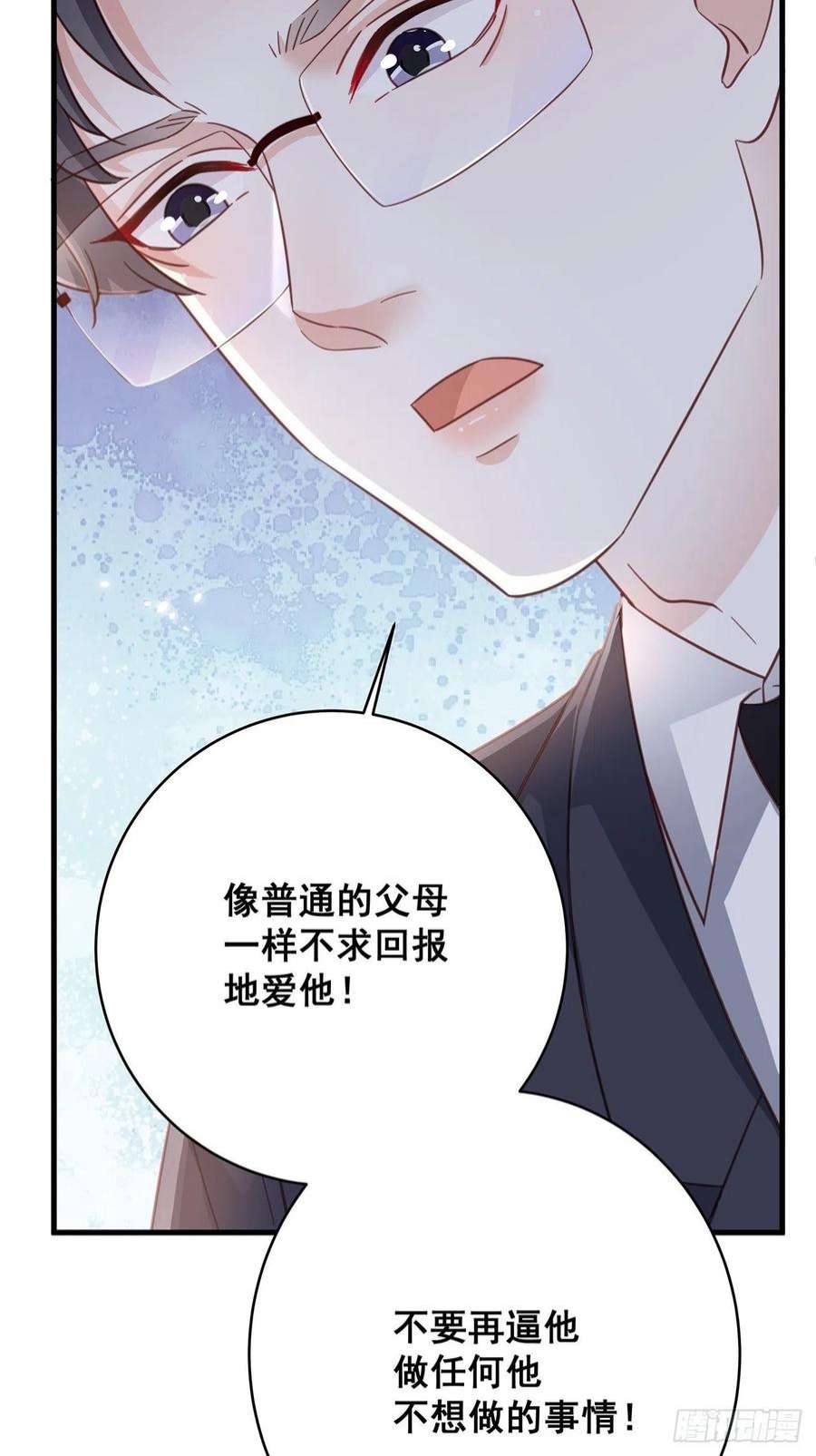 热搜危机066 兄友弟恭