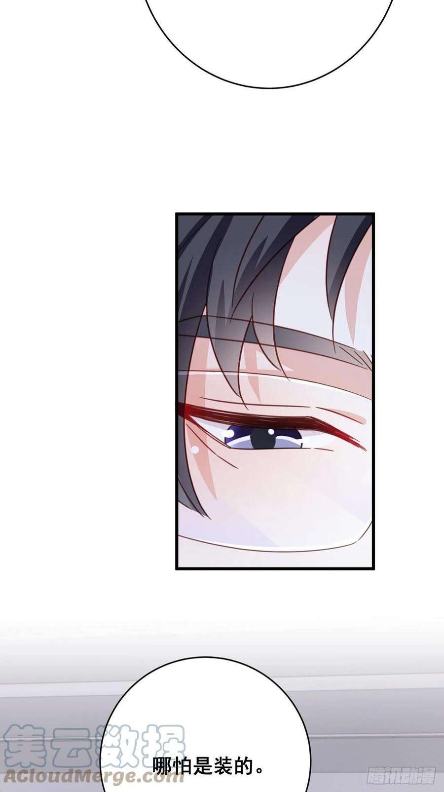 热搜危机066 兄友弟恭