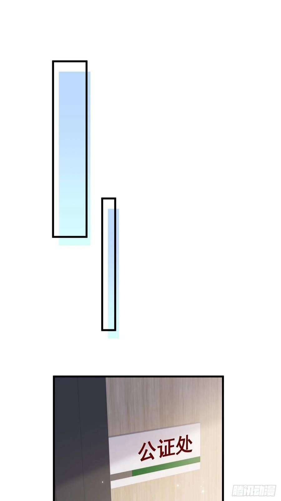 热搜危机066 兄友弟恭