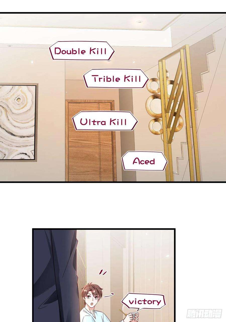 热搜危机067 名正言顺的身份