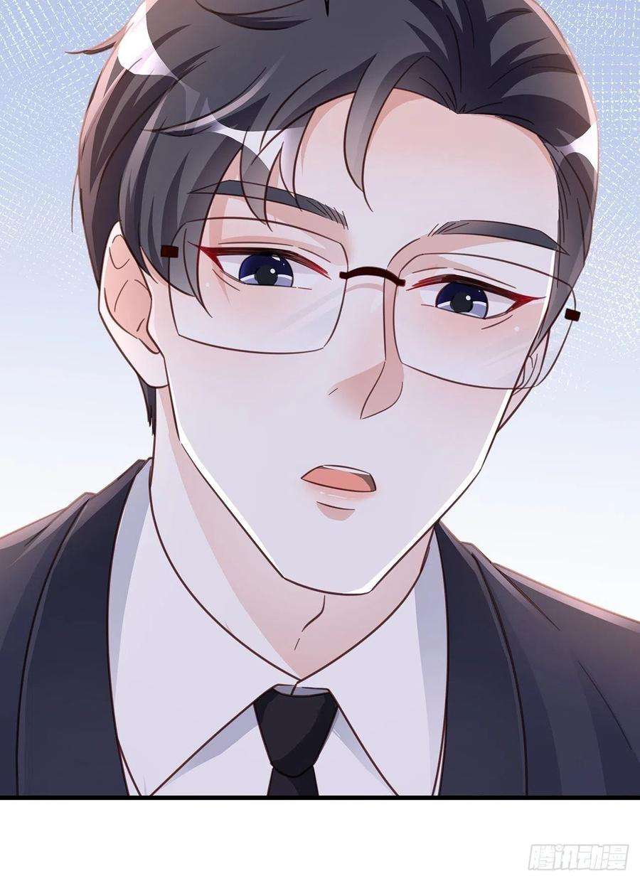 热搜危机067 名正言顺的身份