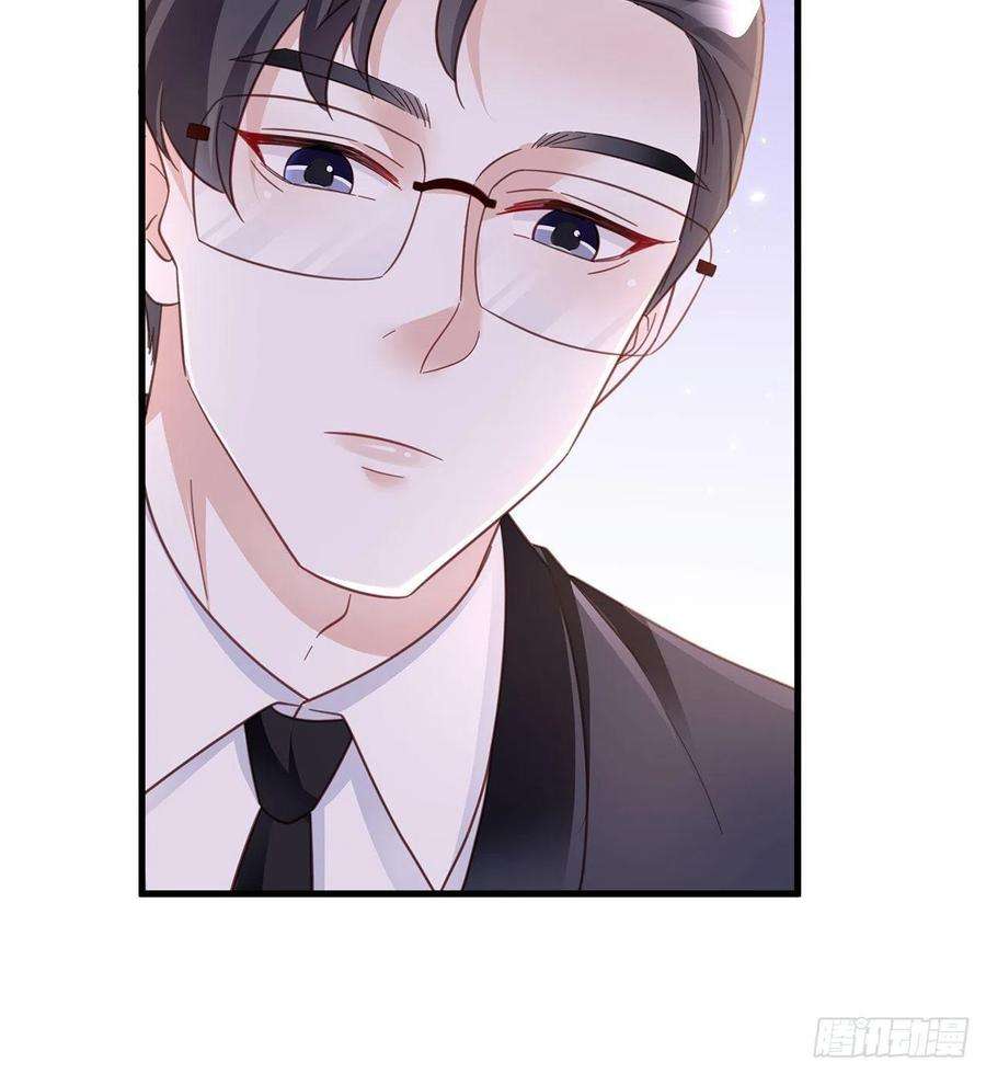 热搜危机067 名正言顺的身份