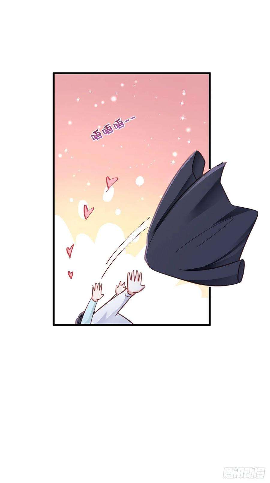 热搜危机067 名正言顺的身份