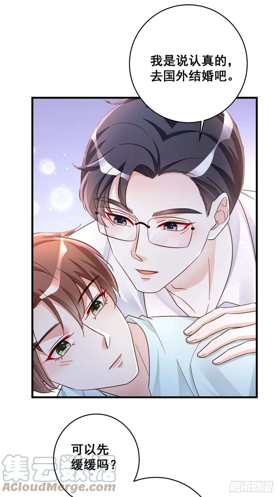 热搜危机067 名正言顺的身份