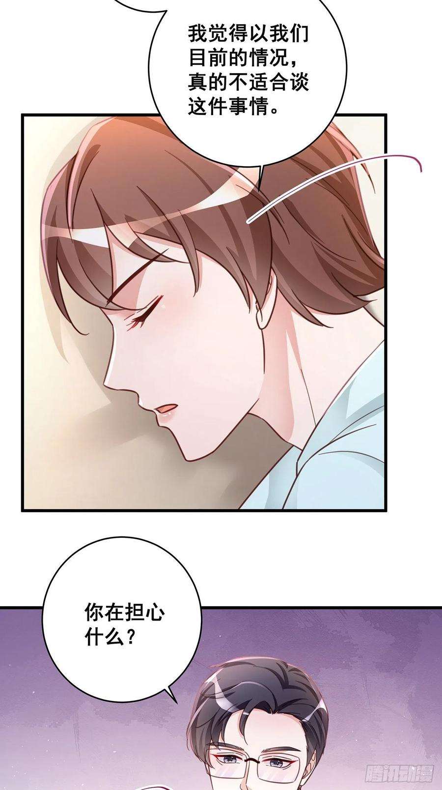 热搜危机067 名正言顺的身份