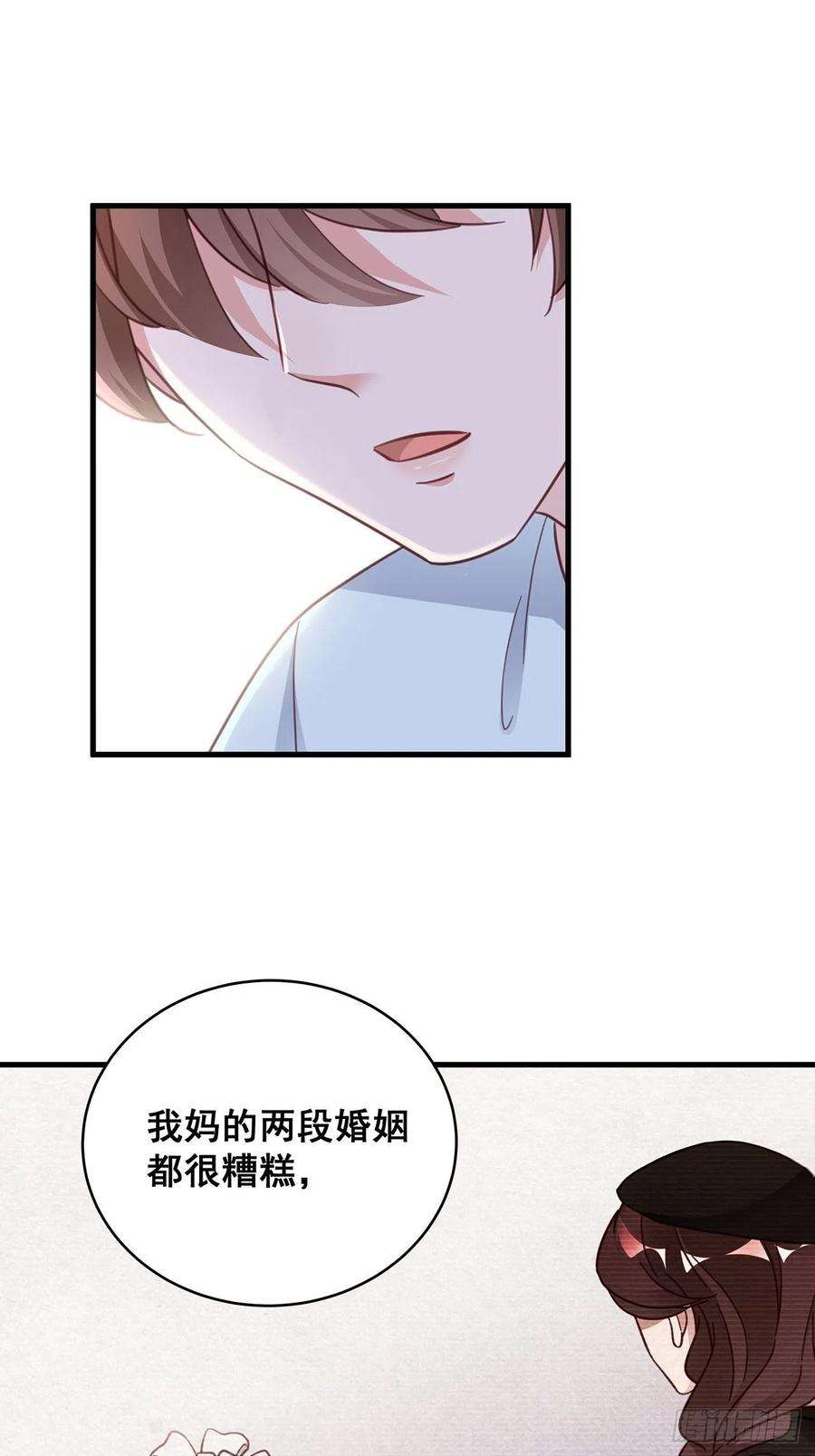 热搜危机067 名正言顺的身份