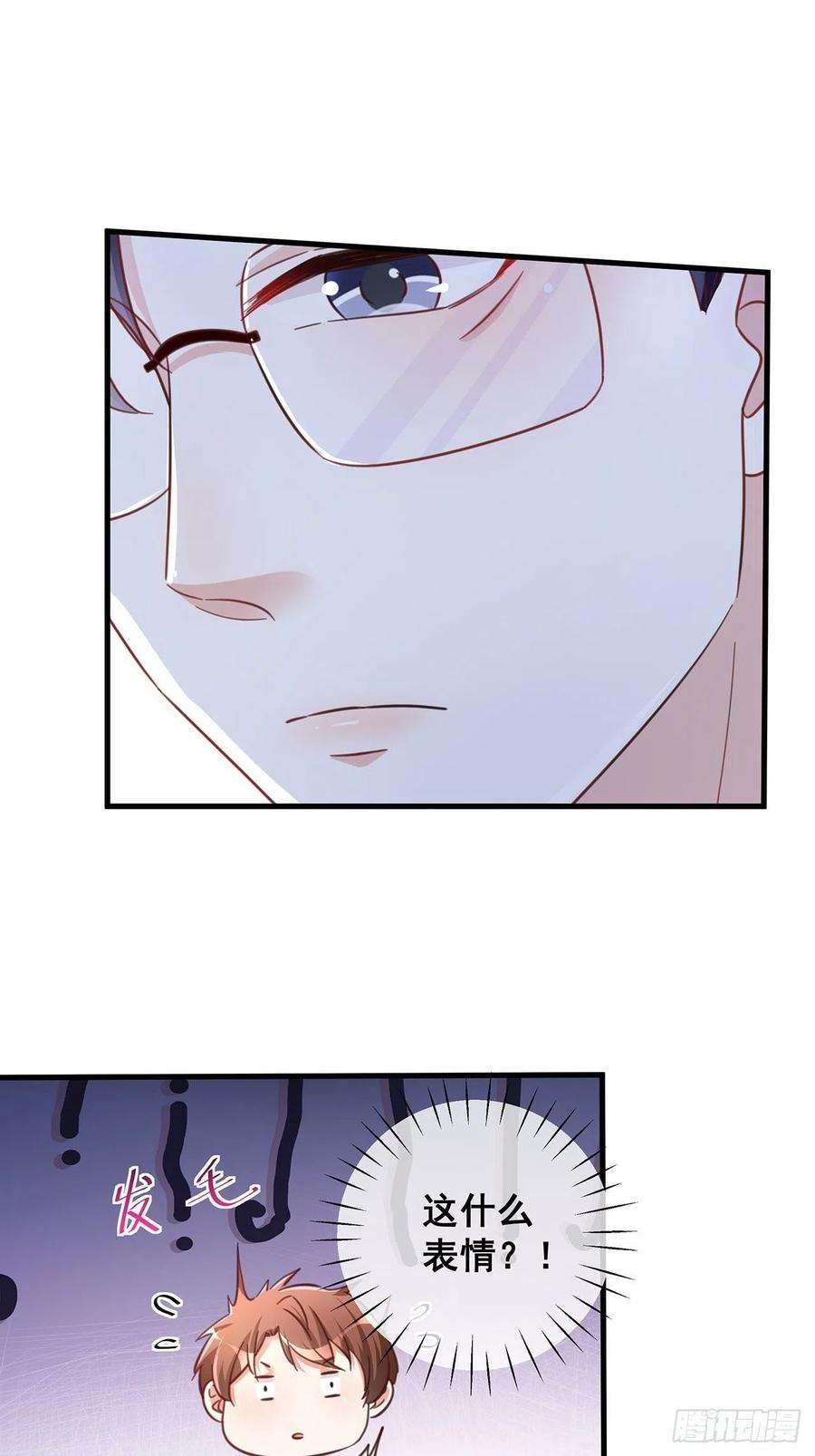 热搜危机067 名正言顺的身份