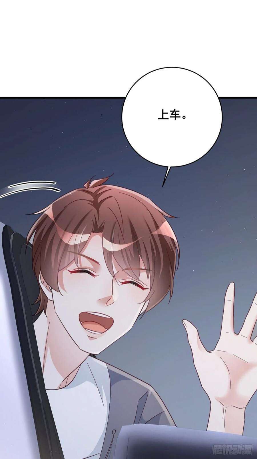 热搜危机068 黄粱一梦？