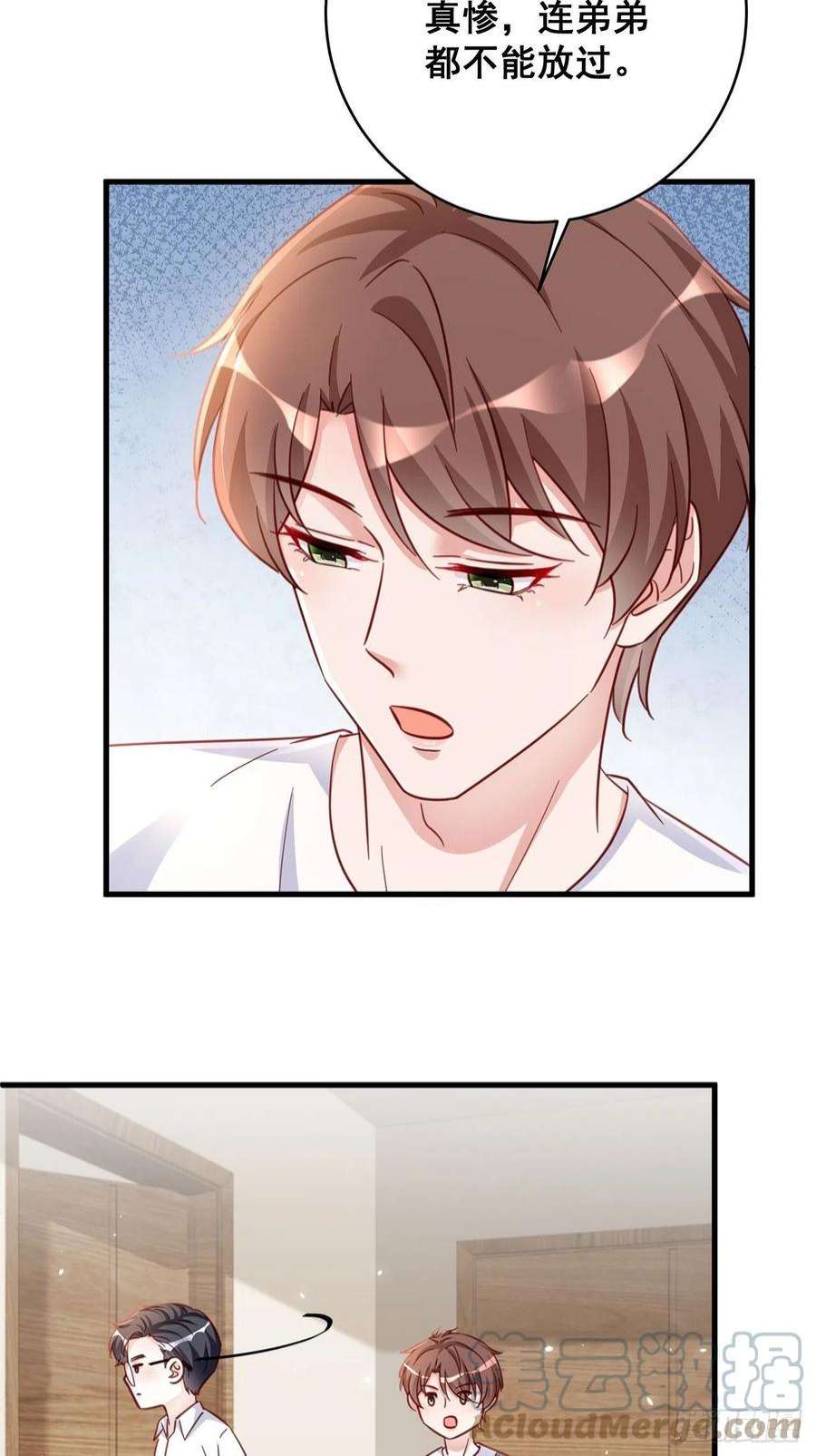 热搜危机068 黄粱一梦？