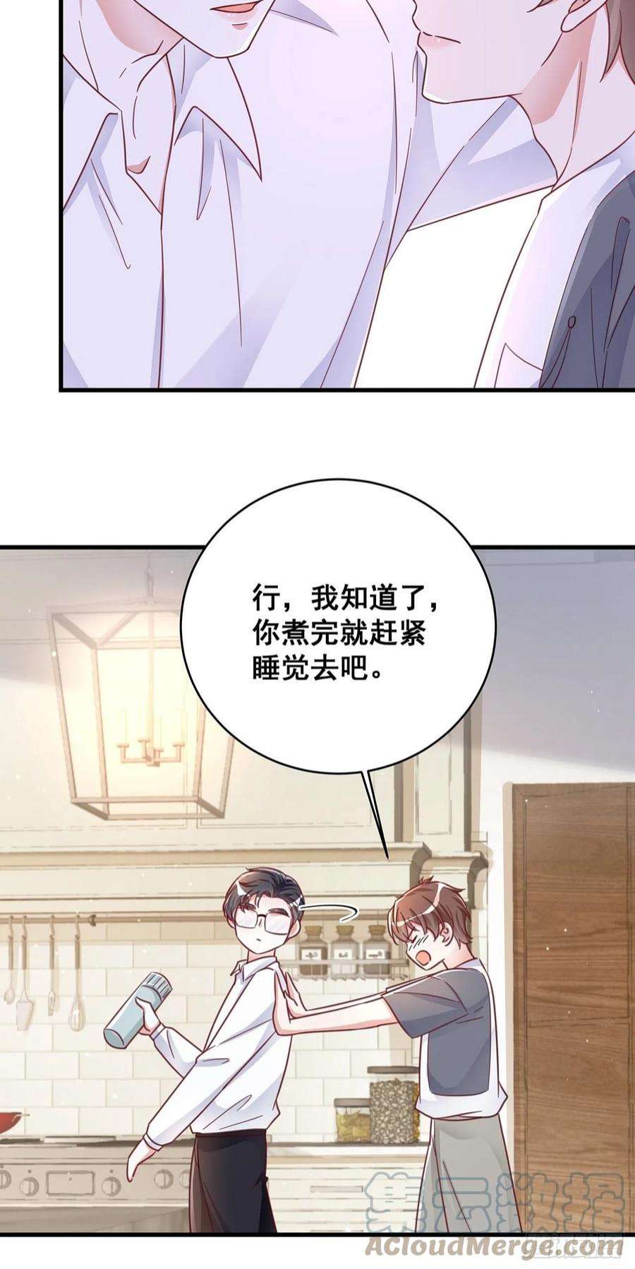 热搜危机068 黄粱一梦？