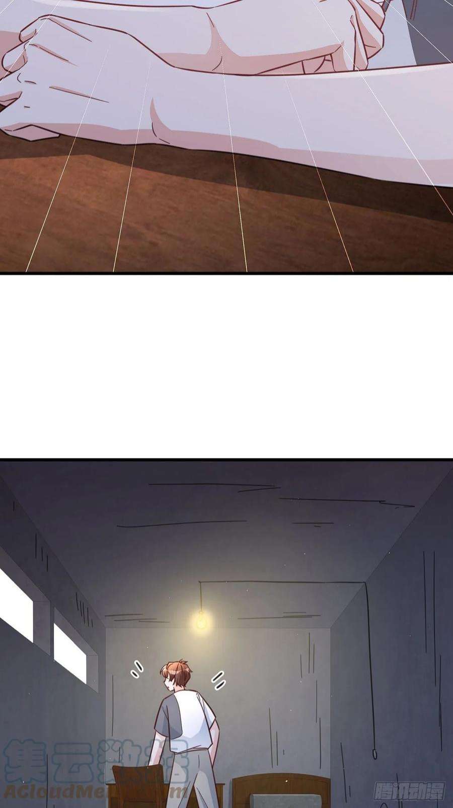 热搜危机068 黄粱一梦？