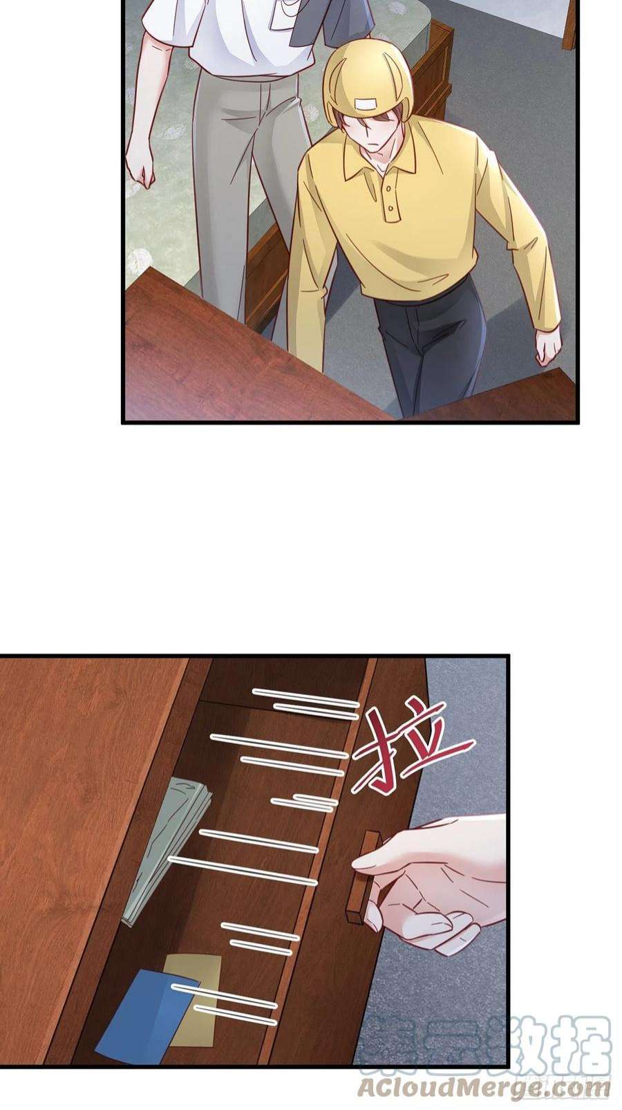 热搜危机068 黄粱一梦？