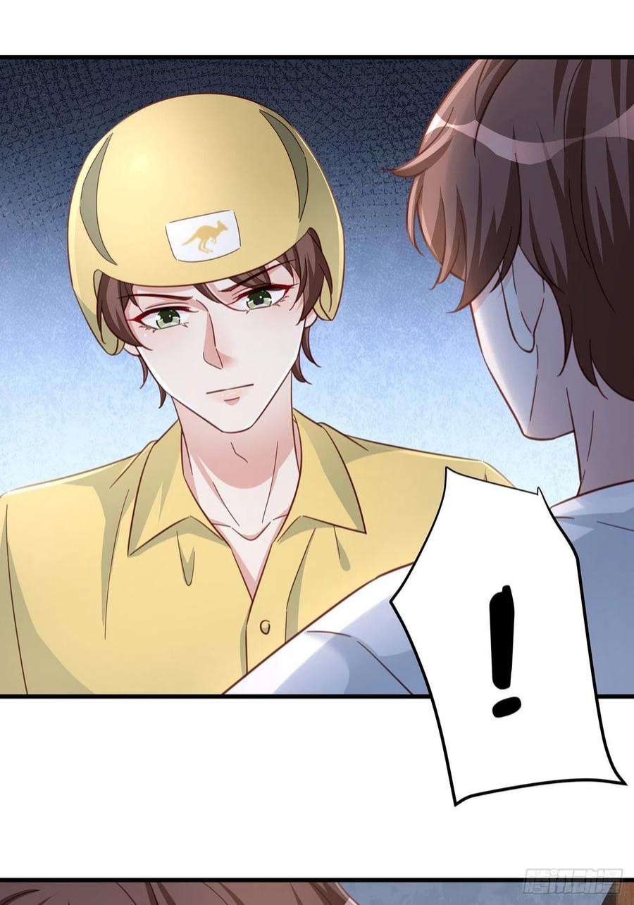 热搜危机068 黄粱一梦？