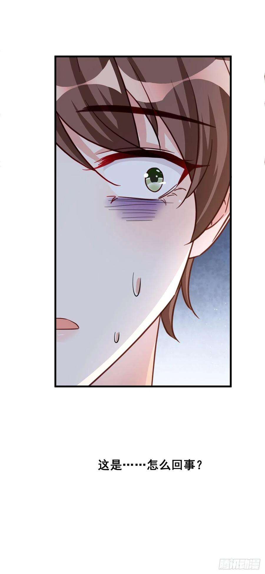 热搜危机068 黄粱一梦？