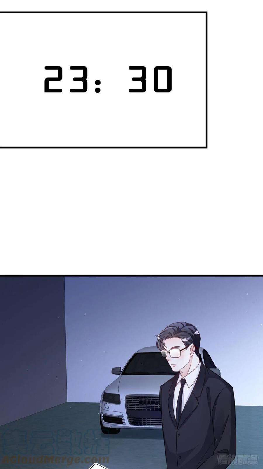 热搜危机068 黄粱一梦？