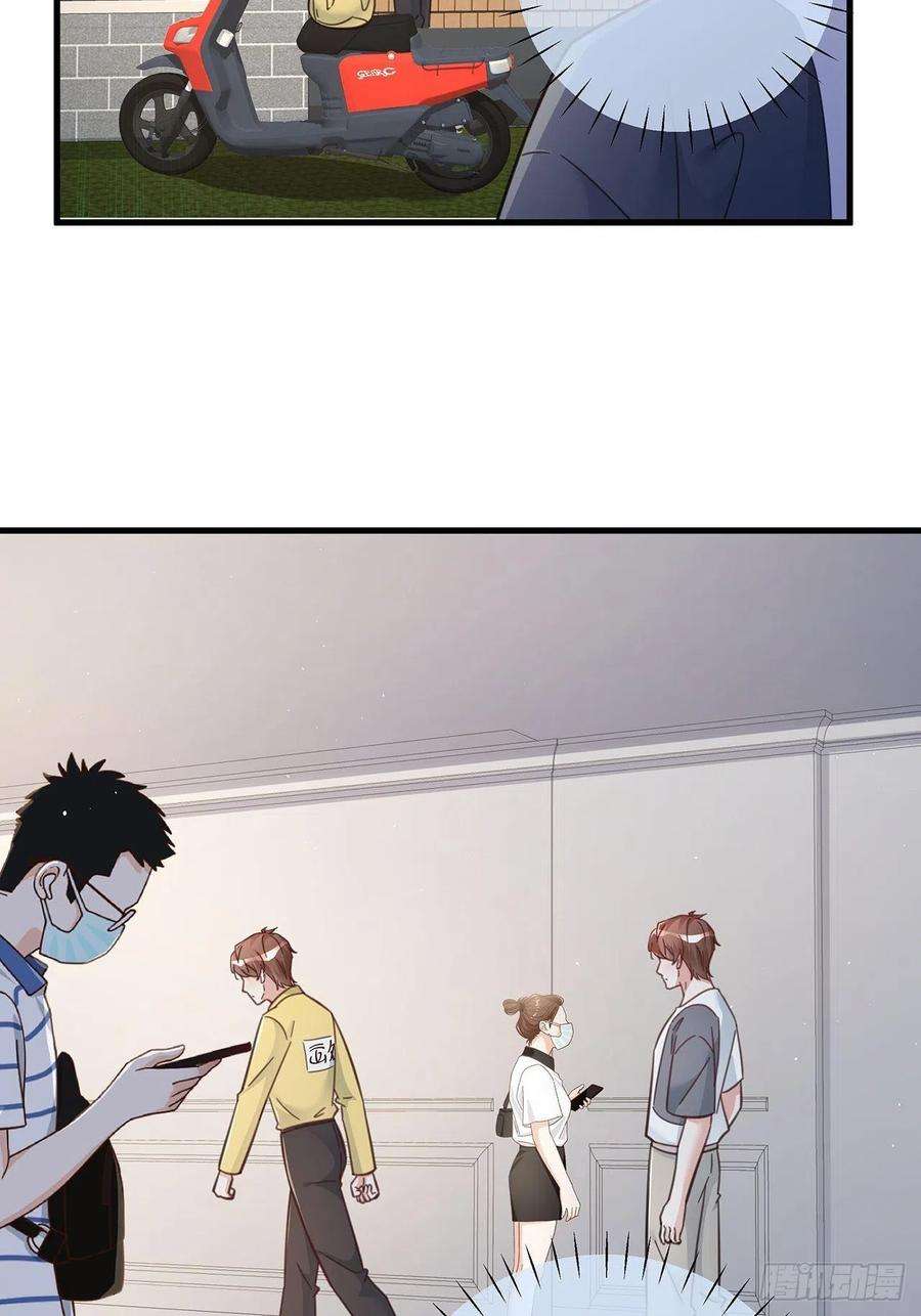 热搜危机069 话到过去