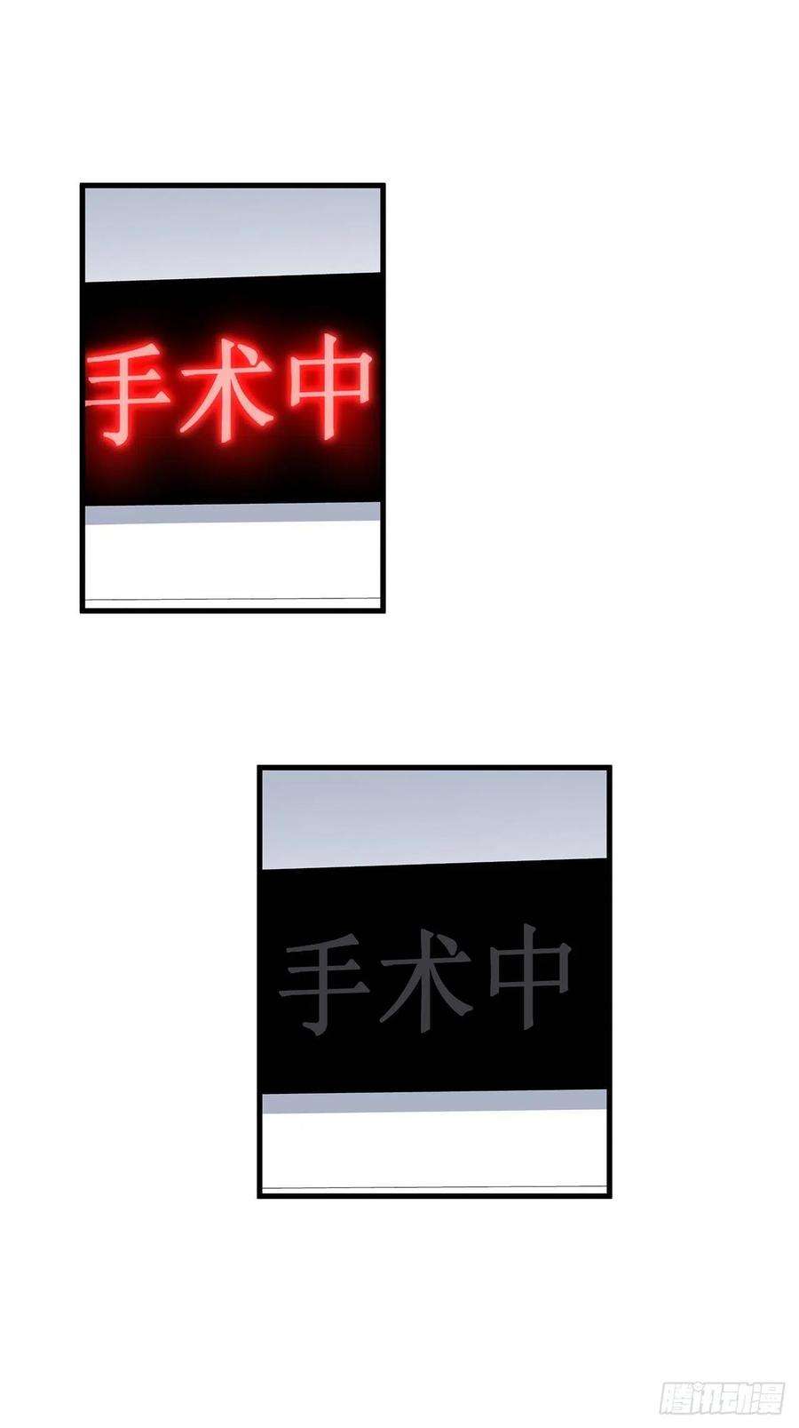 热搜危机069 话到过去