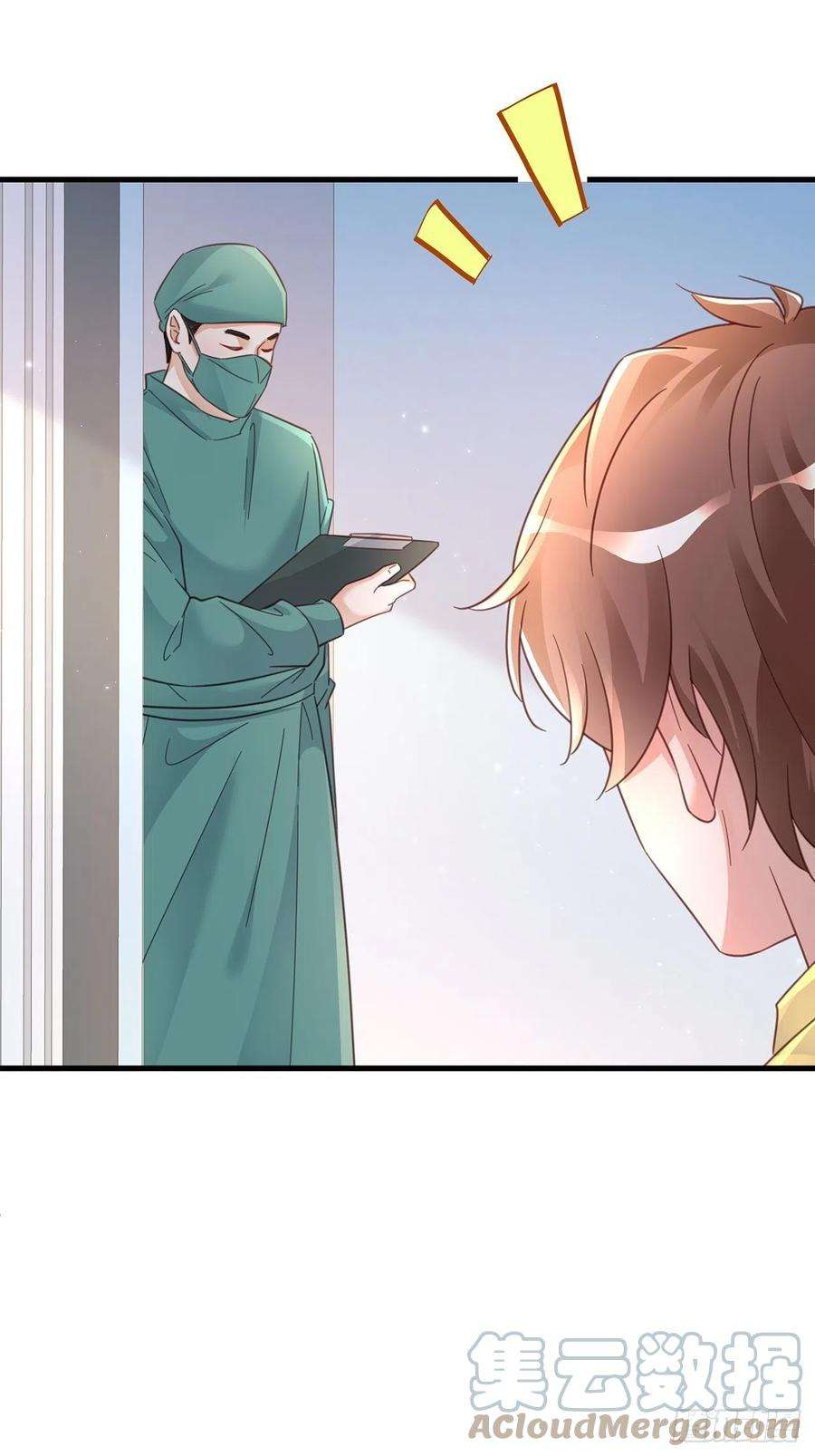 热搜危机069 话到过去