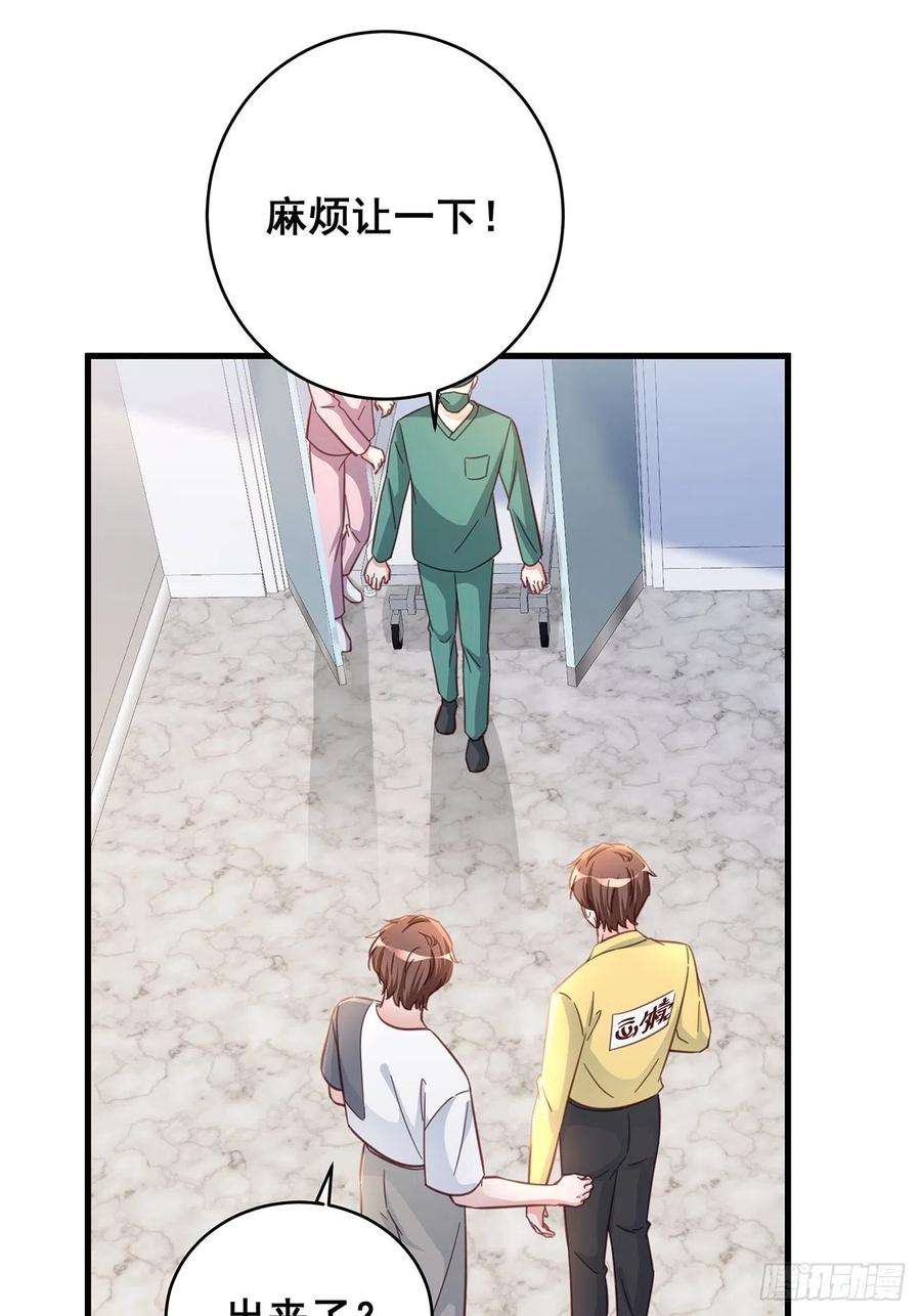 热搜危机069 话到过去