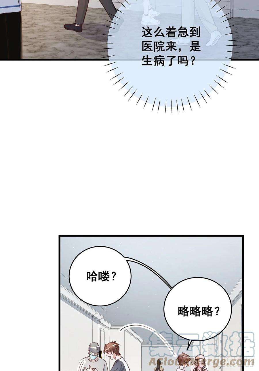 热搜危机069 话到过去