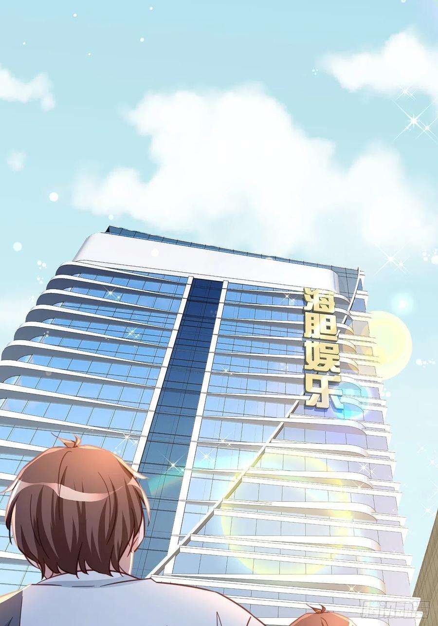 热搜危机069 话到过去