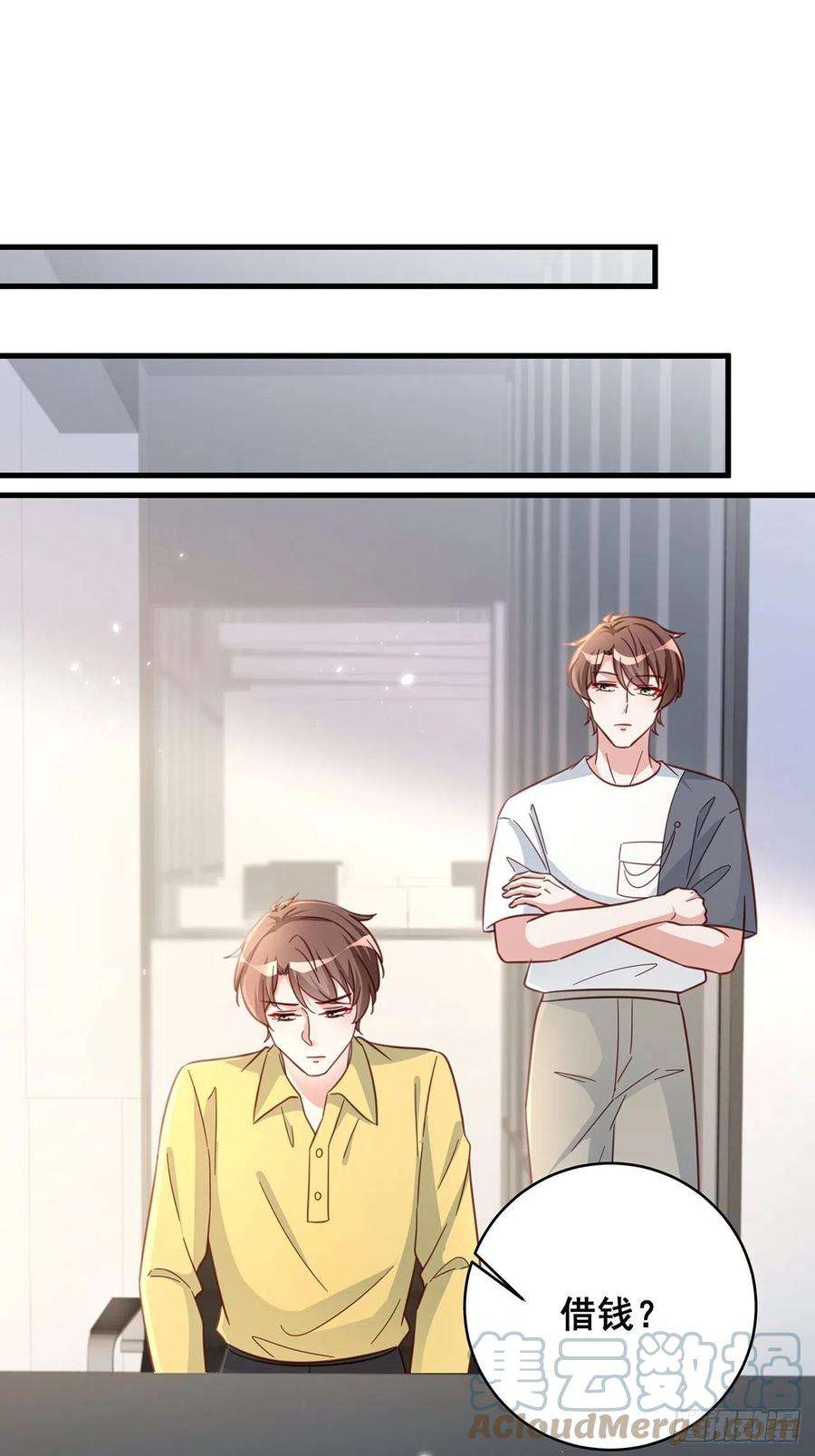 热搜危机069 话到过去