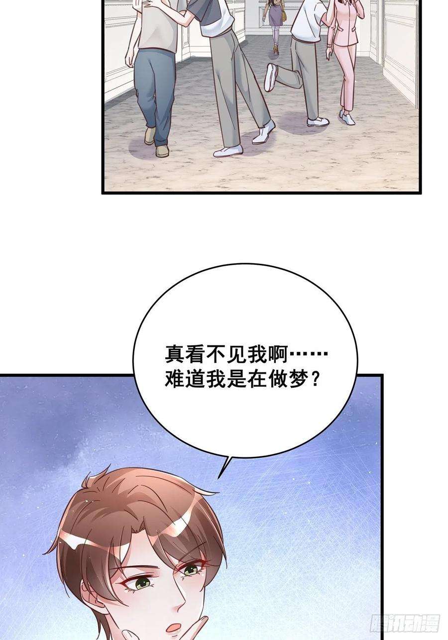 热搜危机069 话到过去