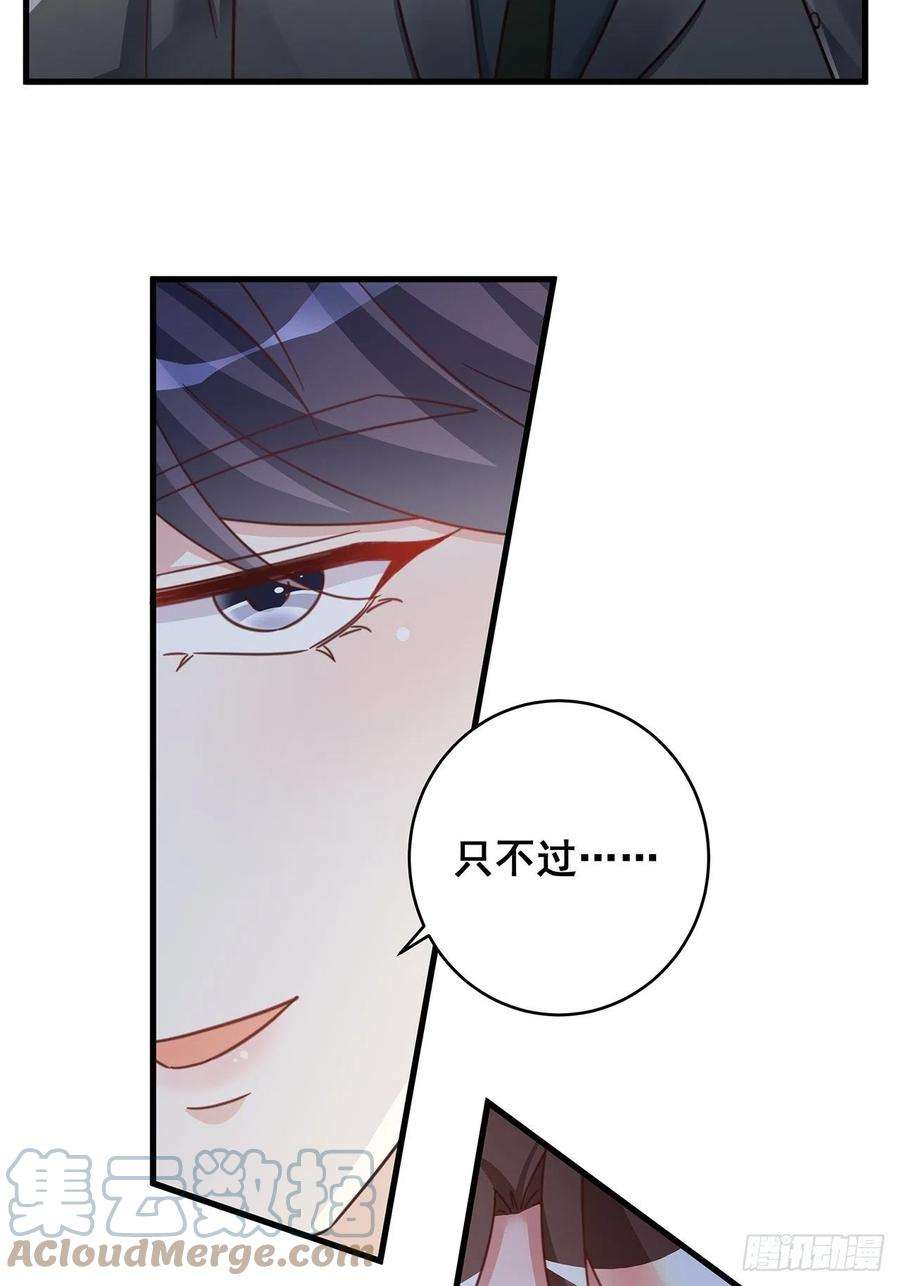 热搜危机069 话到过去