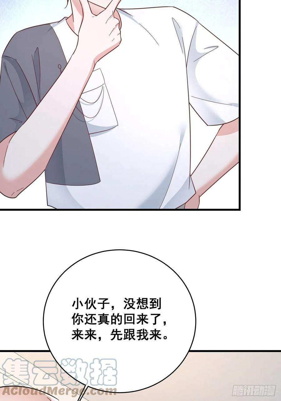 热搜危机069 话到过去