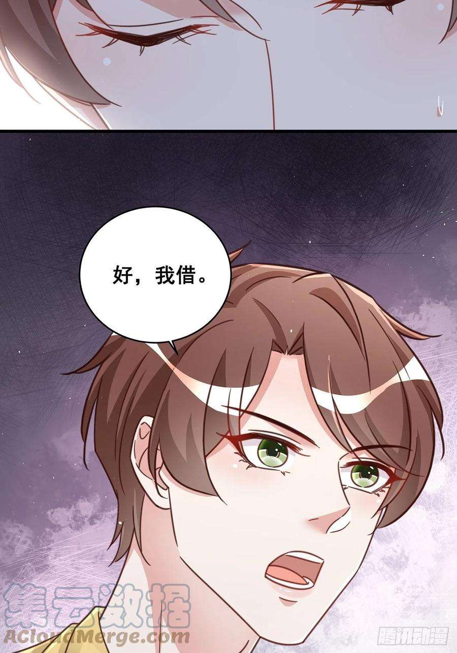 热搜危机069 话到过去