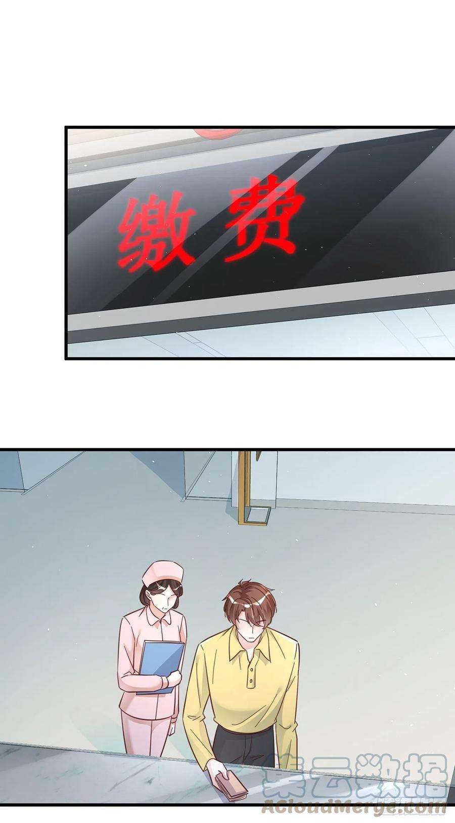 热搜危机069 话到过去