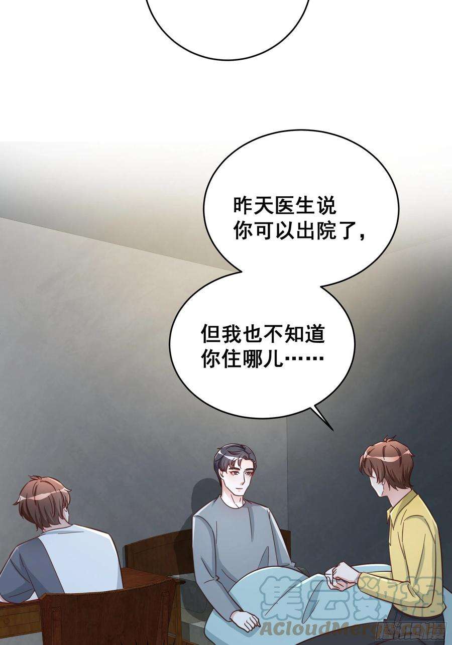 热搜危机070 不一样的袋鼠