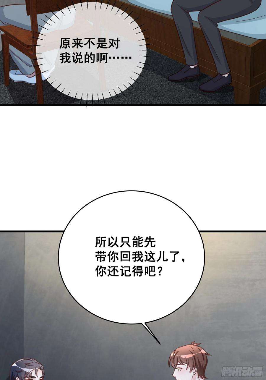 热搜危机070 不一样的袋鼠