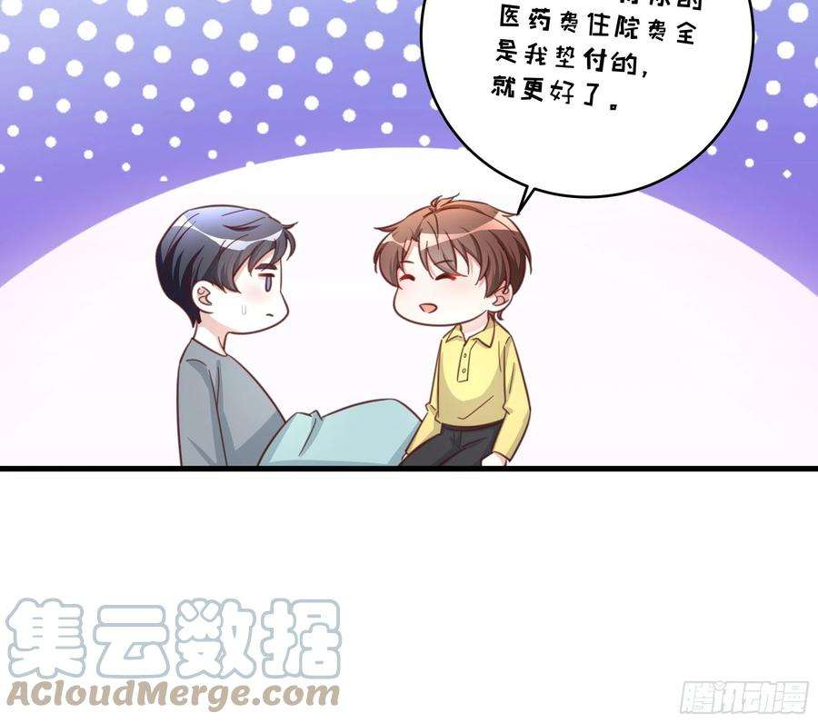 热搜危机070 不一样的袋鼠