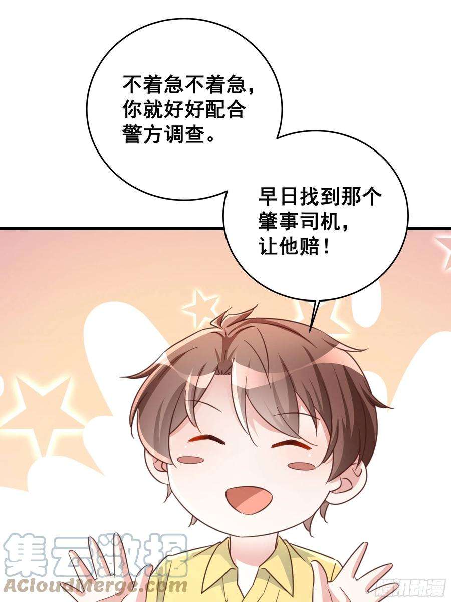 热搜危机070 不一样的袋鼠