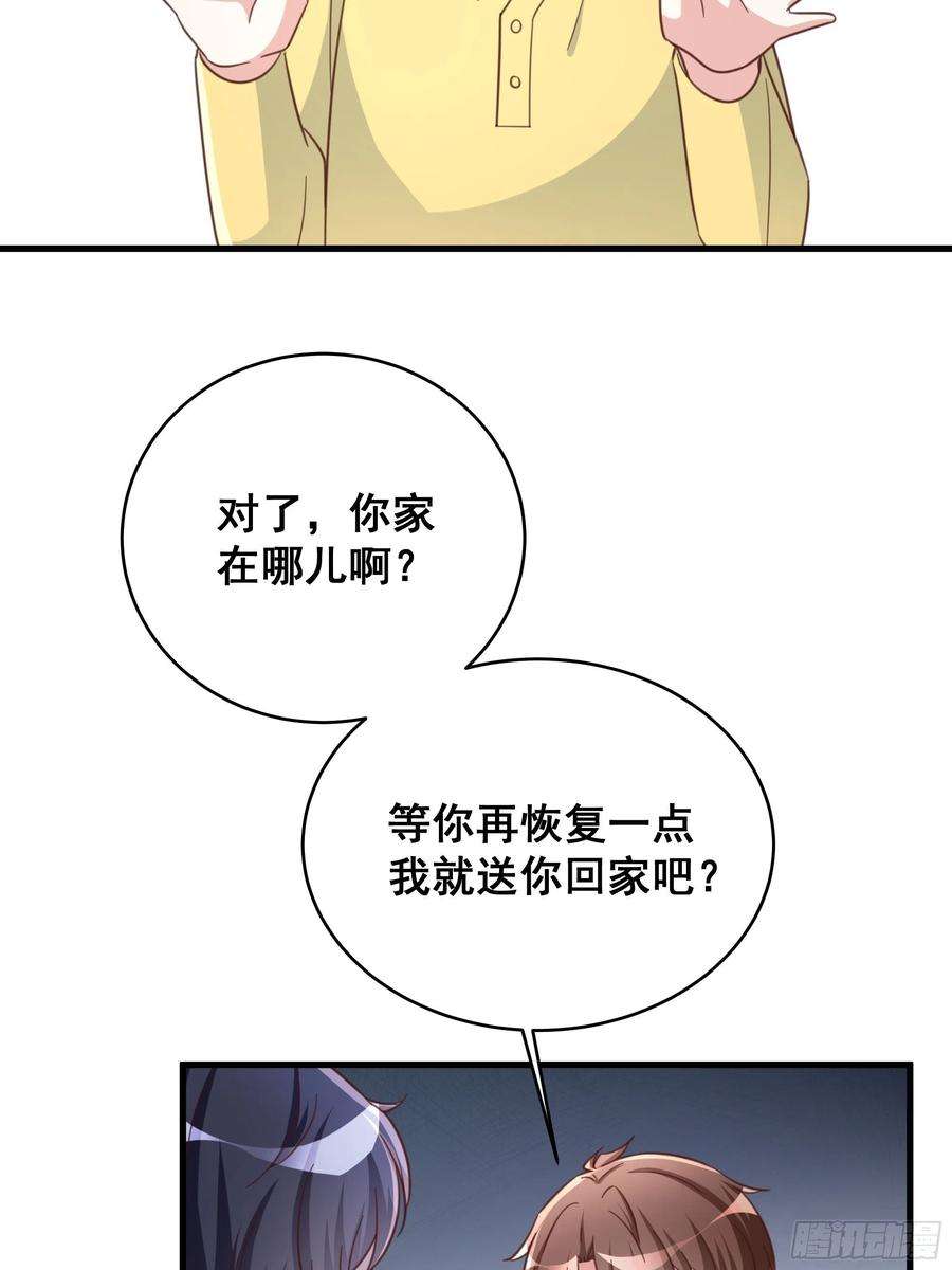 热搜危机070 不一样的袋鼠