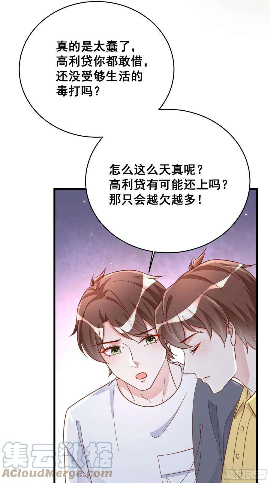 热搜危机070 不一样的袋鼠