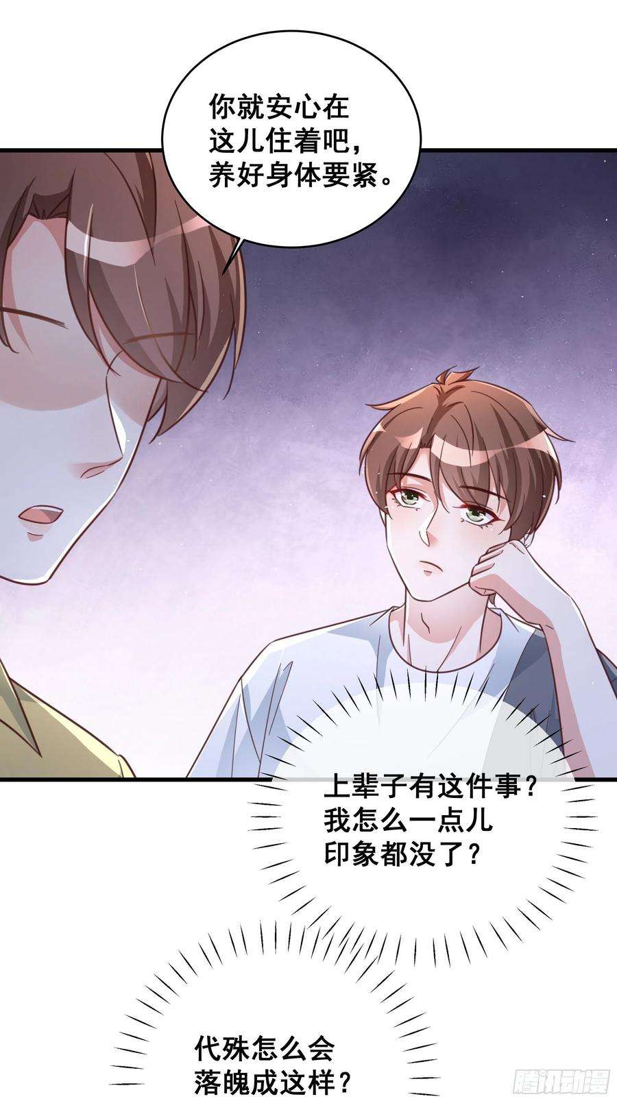 热搜危机070 不一样的袋鼠