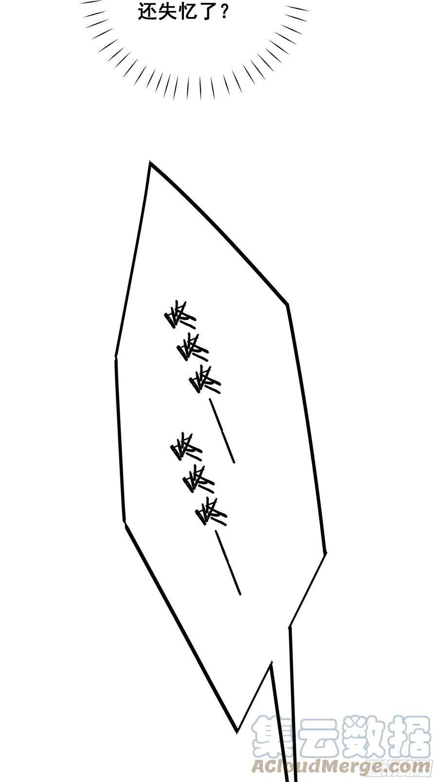 热搜危机070 不一样的袋鼠