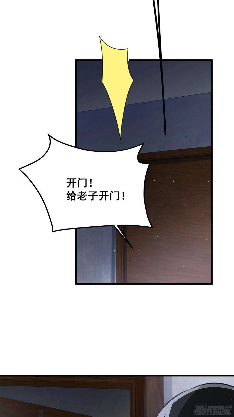 热搜危机070 不一样的袋鼠