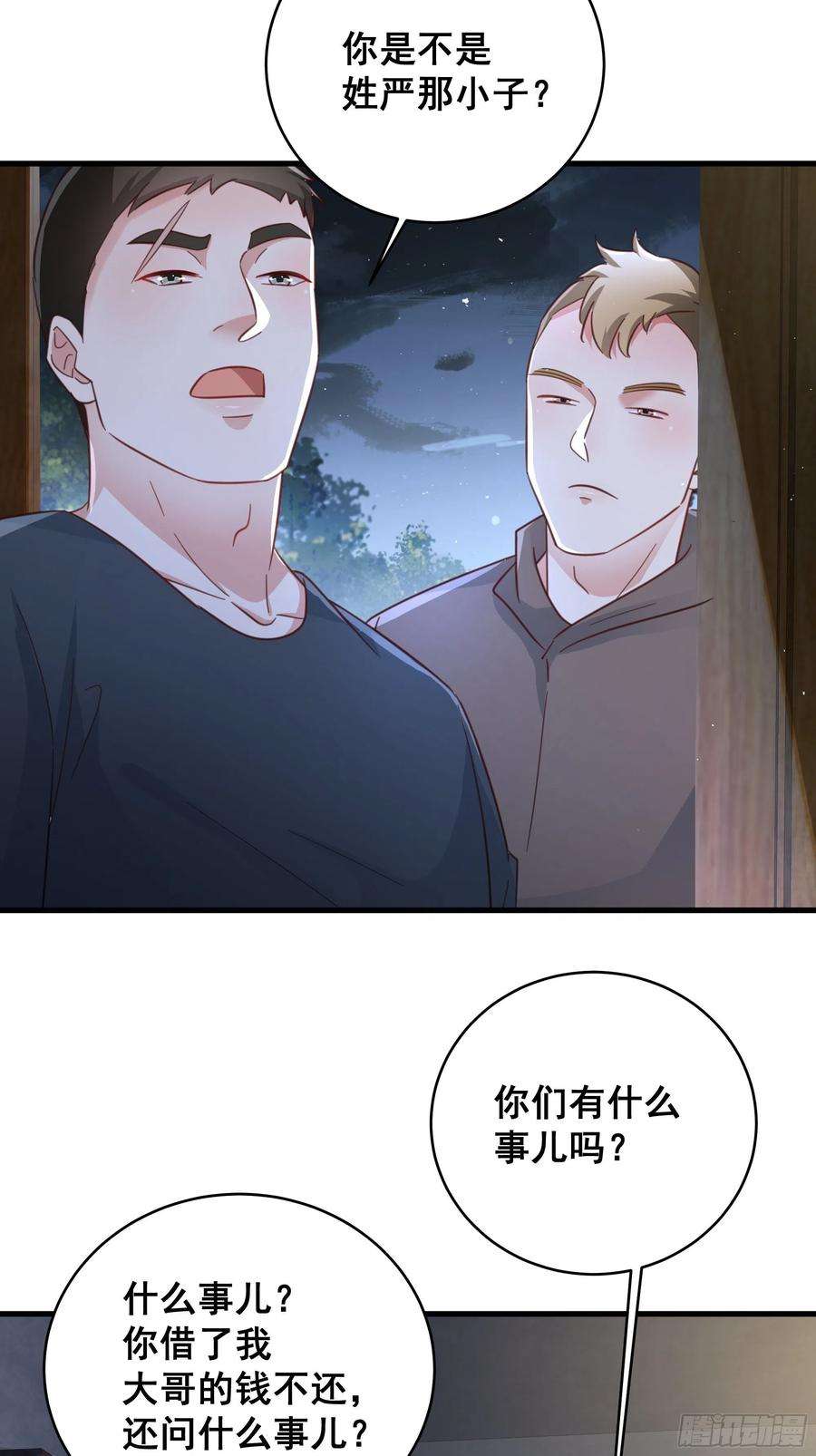 热搜危机070 不一样的袋鼠