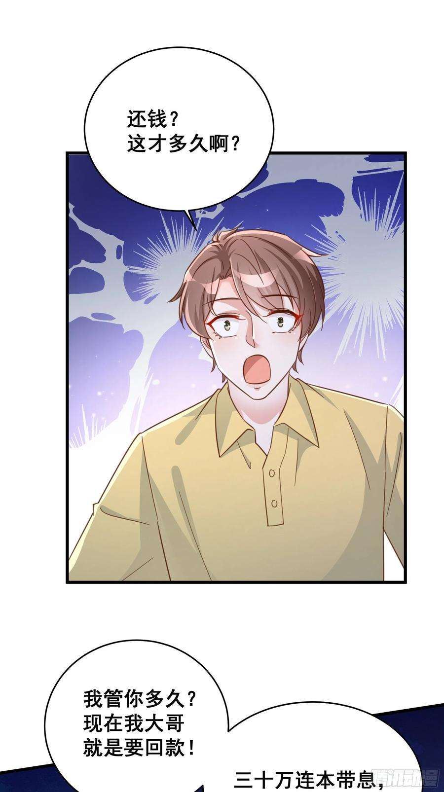 热搜危机070 不一样的袋鼠