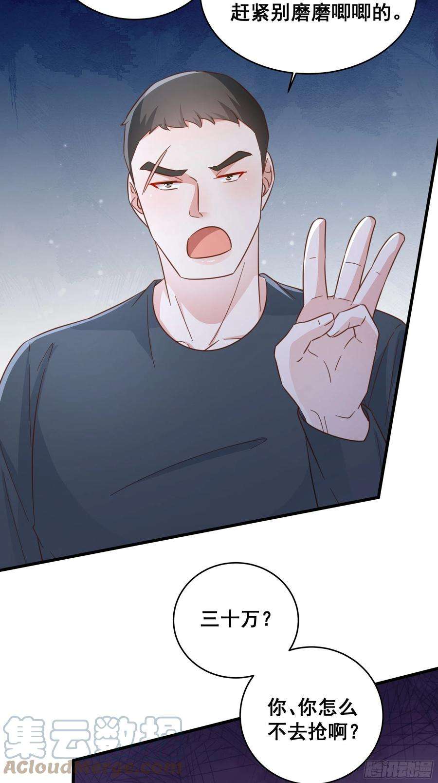 热搜危机070 不一样的袋鼠