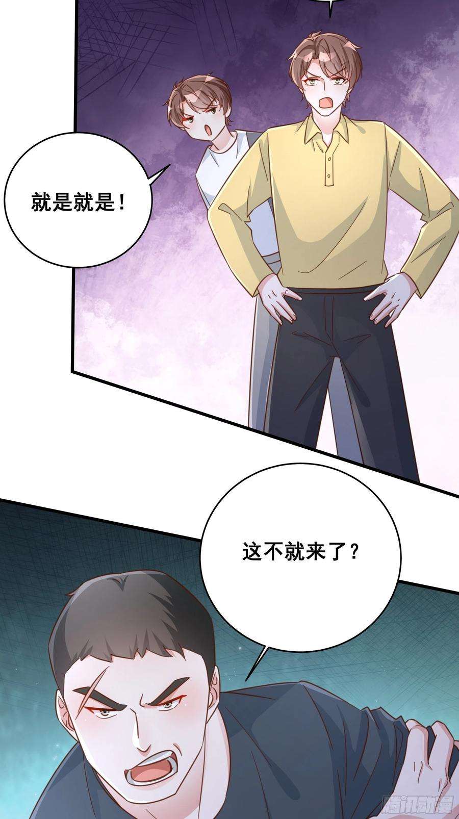 热搜危机070 不一样的袋鼠